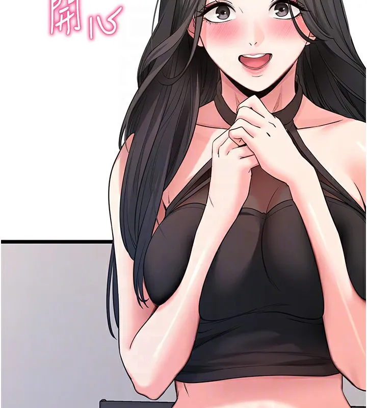 拜脫拜脫App第19話-臨場感十足的綑綁遊戲