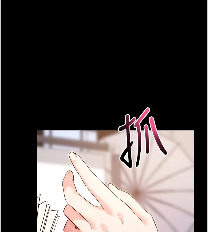 拜脱拜脱App-第19話-臨場感十足的綑綁遊戲 - 图片 113