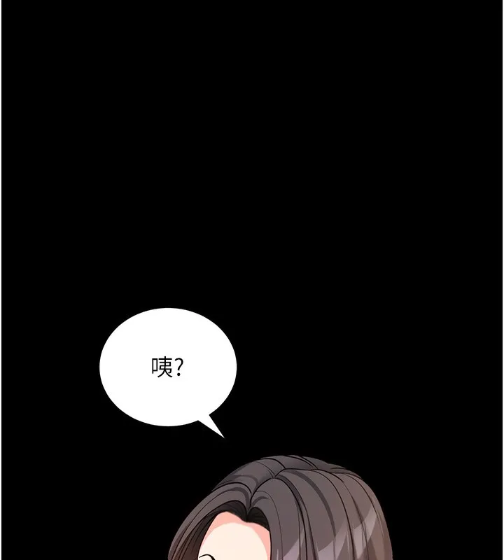 拜脫拜脫App第19話-臨場感十足的綑綁遊戲