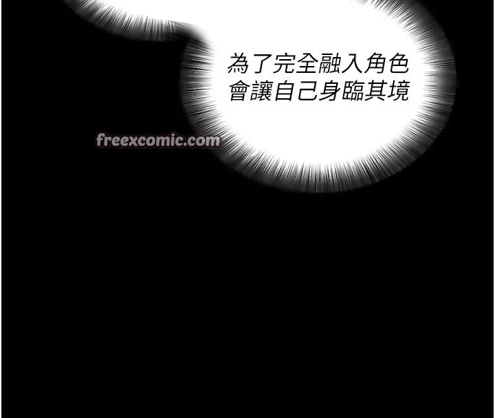 拜脫拜脫App第19話-臨場感十足的綑綁遊戲