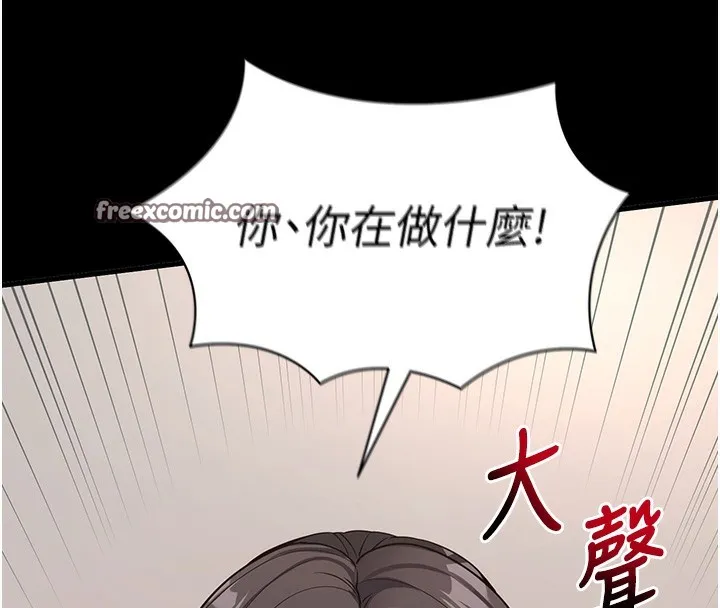 拜脫拜脫App第19話-臨場感十足的綑綁遊戲