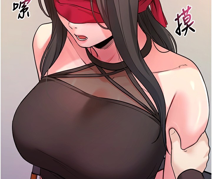 拜脱拜脱App第19話-臨場感十足的綑綁遊戲