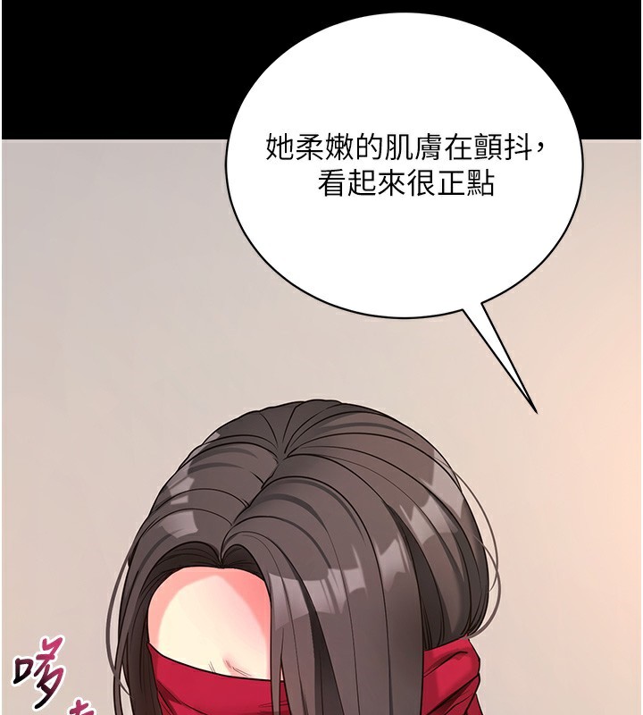 拜脱拜脱App第19話-臨場感十足的綑綁遊戲