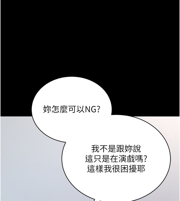 拜脱拜脱App第19話-臨場感十足的綑綁遊戲