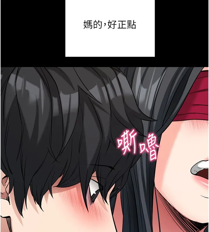 拜脱拜脱App-第19話-臨場感十足的綑綁遊戲 - 图片 165