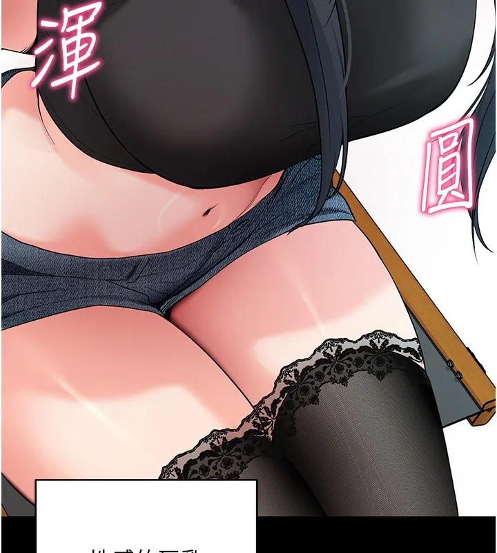拜脱拜脱App-第19話-臨場感十足的綑綁遊戲 - 图片 173