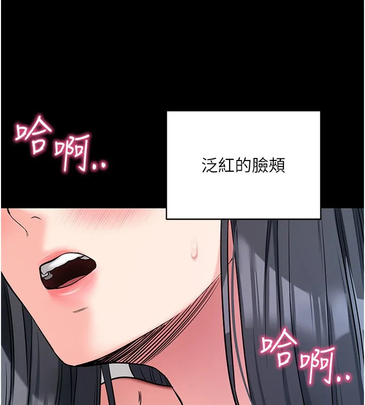 拜脱拜脱App-第19話-臨場感十足的綑綁遊戲 - 图片 171