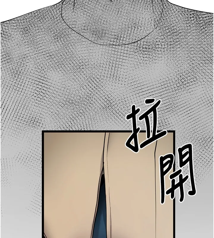 拜脱拜脱App-第19話-臨場感十足的綑綁遊戲 - 图片 180