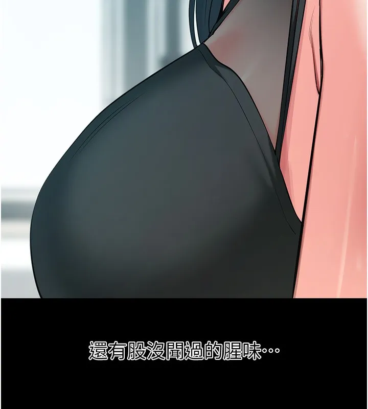 拜脱拜脱App-第19話-臨場感十足的綑綁遊戲 - 图片 187