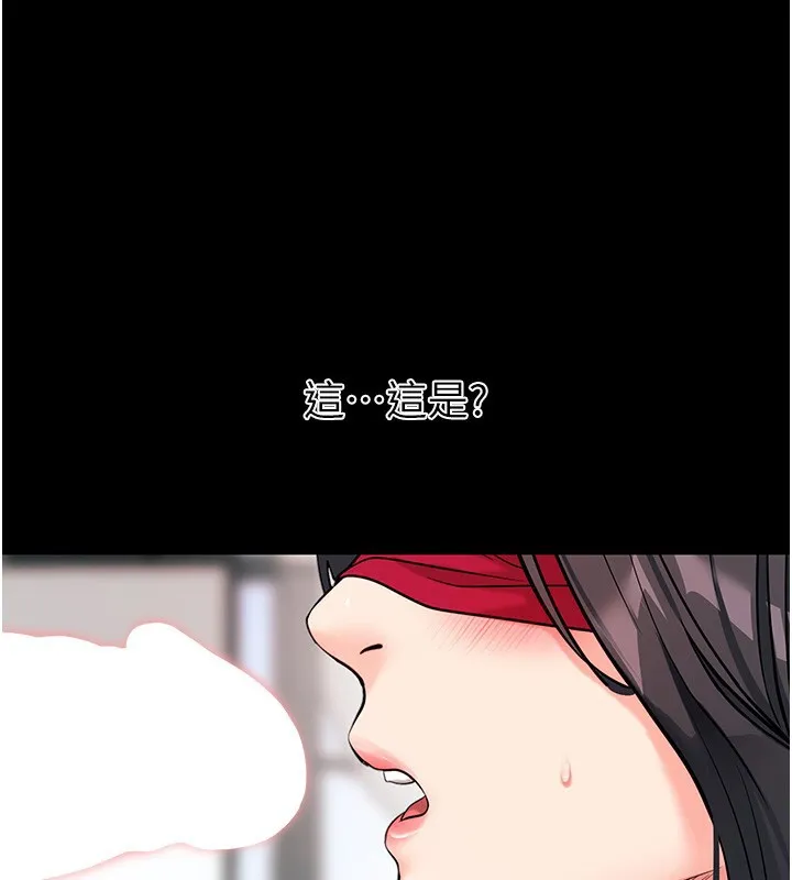 拜脱拜脱App-第19話-臨場感十足的綑綁遊戲 - 图片 185