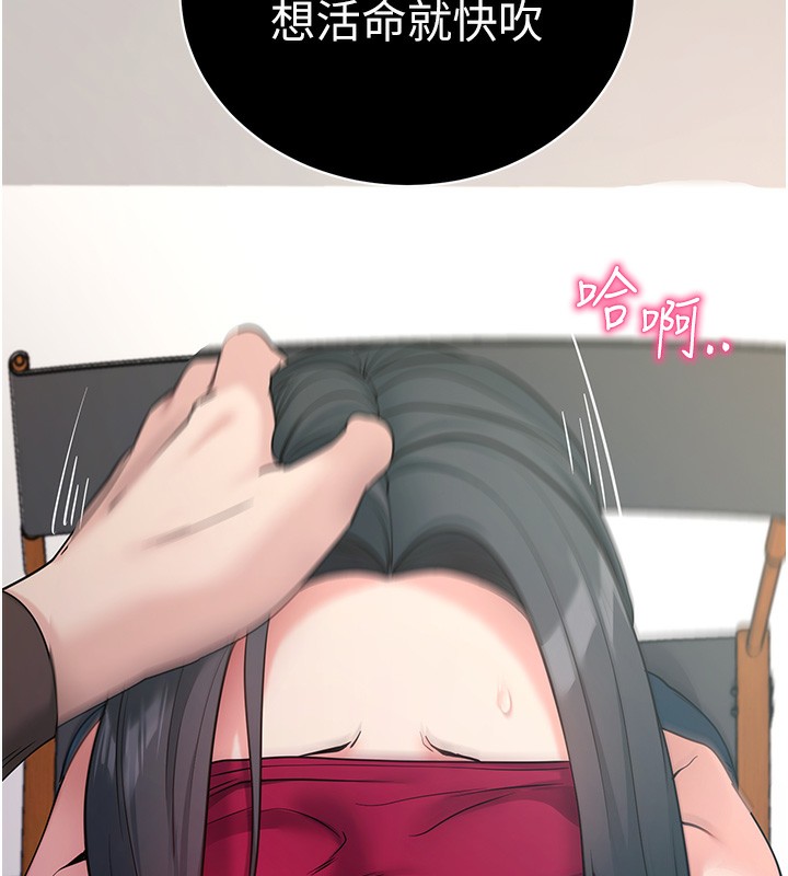 拜脱拜脱App第19話-臨場感十足的綑綁遊戲