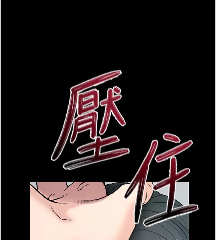 拜脱拜脱App-第19話-臨場感十足的綑綁遊戲 - 图片 188