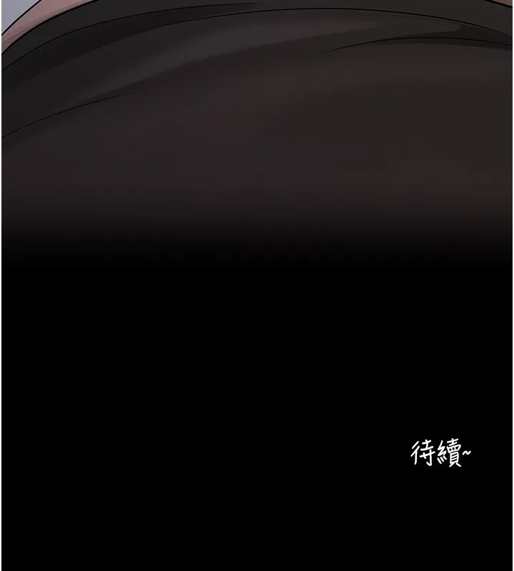 拜脫拜脫App第19話-臨場感十足的綑綁遊戲