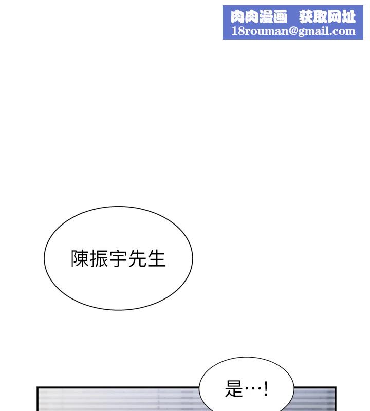 肉体审判第1话-今晚破例给你摸这里♥