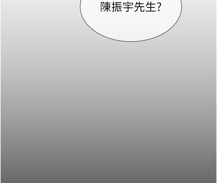 肉体审判-第1话-今晚破例给你摸这里♥ - 图片 12