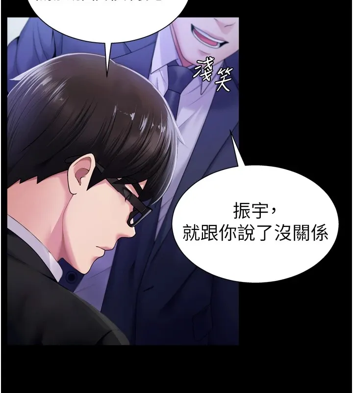 肉体审判-第1话-今晚破例给你摸这里♥ - 图片 15