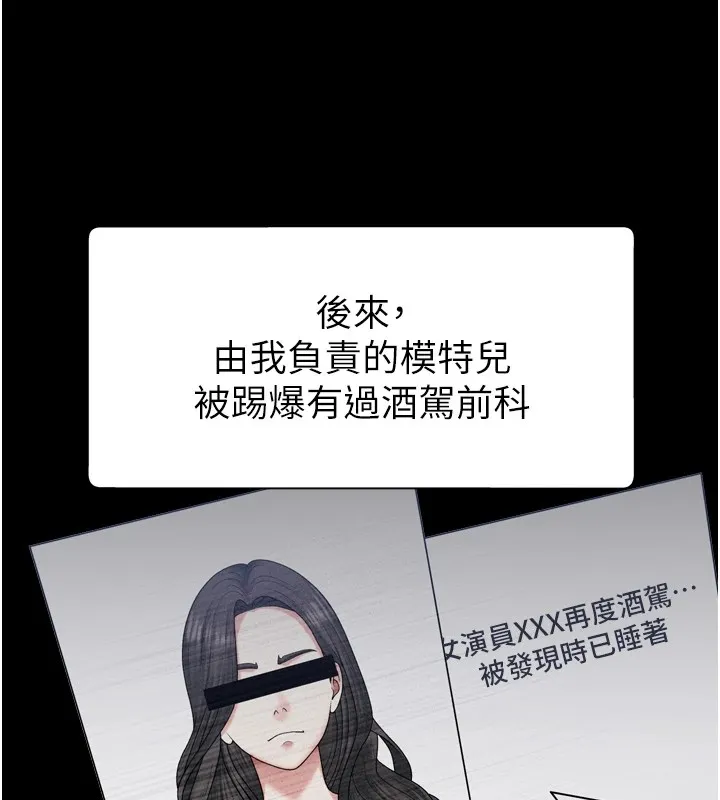 肉體審判第1話-今晚破例給你摸這裡&hearts;