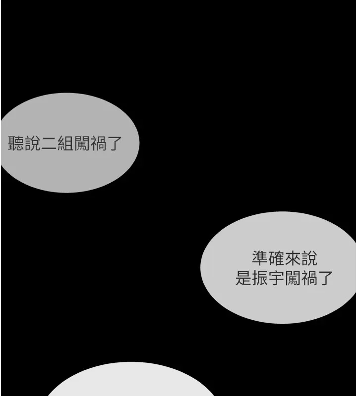 肉体审判-第1话-今晚破例给你摸这里♥ - 图片 22