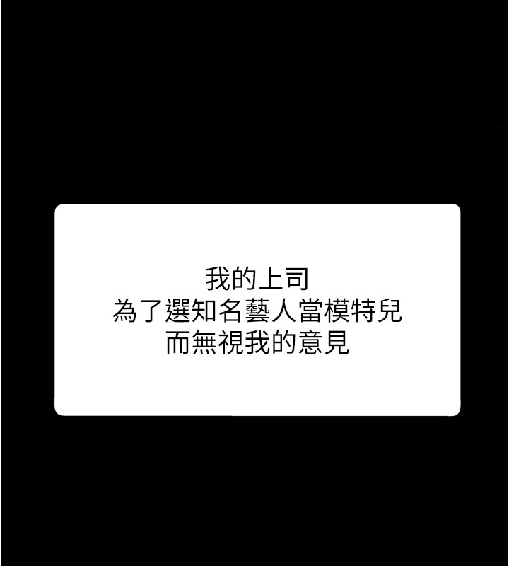 肉体审判第1话-今晚破例给你摸这里♥