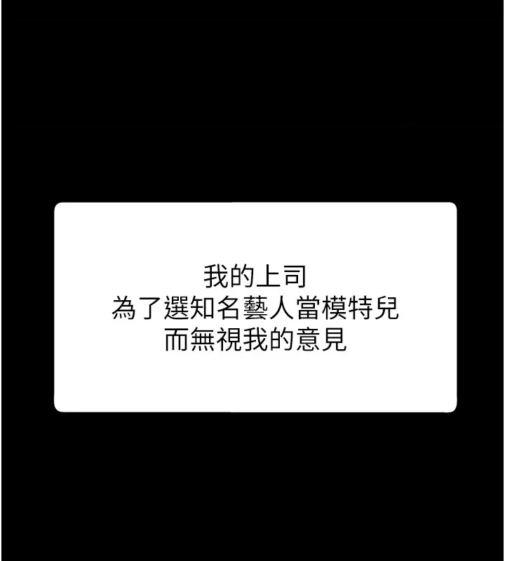 肉体审判-第1话-今晚破例给你摸这里♥ - 图片 16