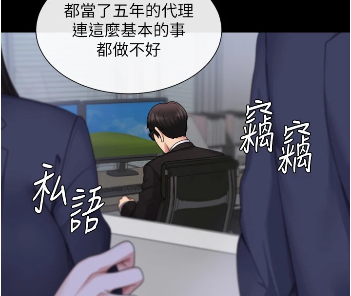 肉体审判第1话-今晚破例给你摸这里♥