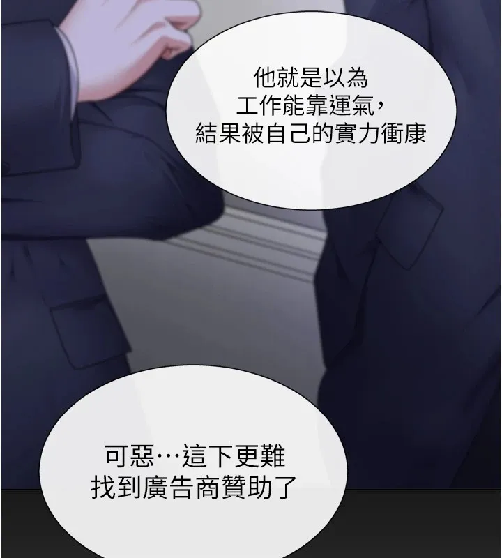 肉体审判-第1话-今晚破例给你摸这里♥ - 图片 24