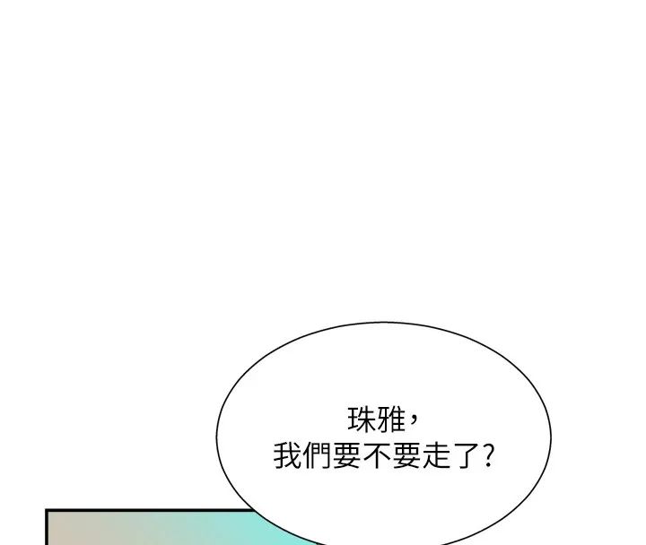 肉體審判第1話-今晚破例給你摸這裡&hearts;