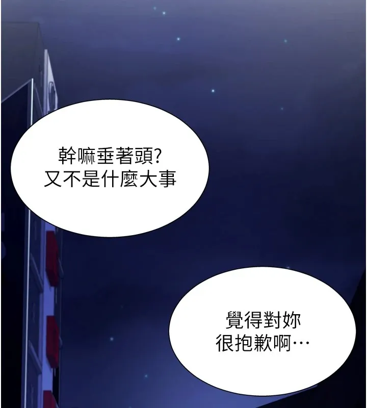 肉体审判-第1话-今晚破例给你摸这里♥ - 图片 55