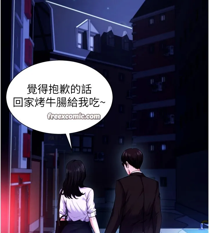 肉體審判第1話-今晚破例給你摸這裡&hearts;