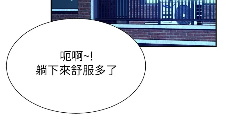 肉体审判-第1话-今晚破例给你摸这里♥ - 图片 60