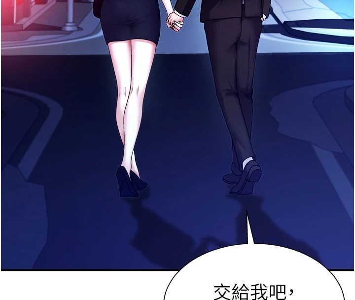 肉体审判第1话-今晚破例给你摸这里♥