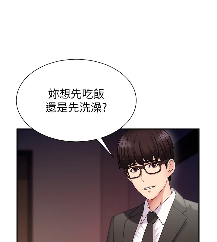 肉体审判第1话-今晚破例给你摸这里♥