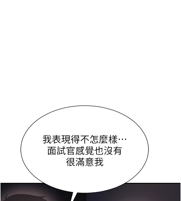 肉体审判第1话-今晚破例给你摸这里♥