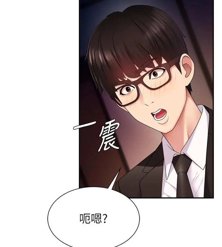 肉体审判-第1话-今晚破例给你摸这里♥ - 图片 72