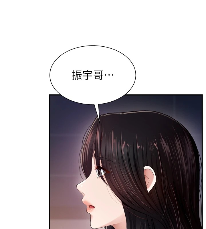 肉体审判第1话-今晚破例给你摸这里♥