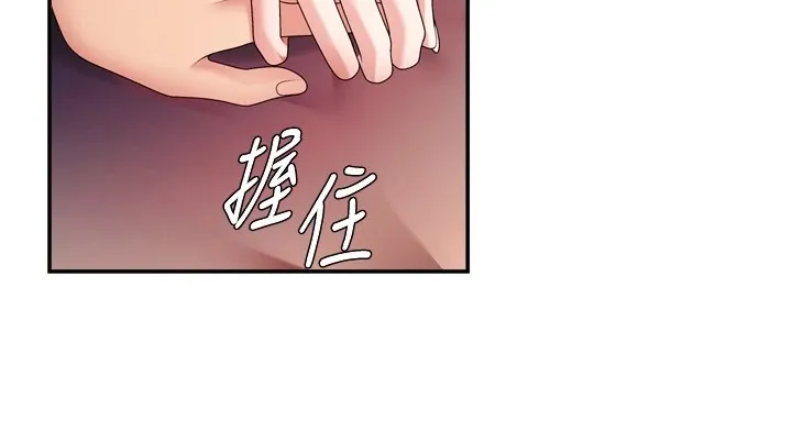 肉體審判第1話-今晚破例給你摸這裡&hearts;