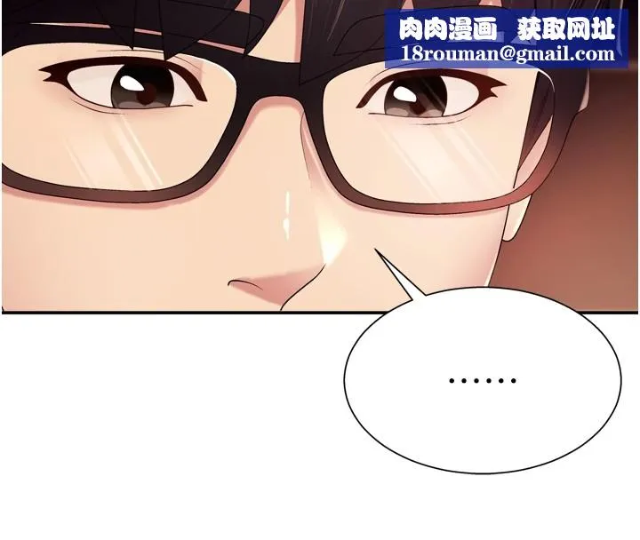 肉體審判第1話-今晚破例給你摸這裡&hearts;