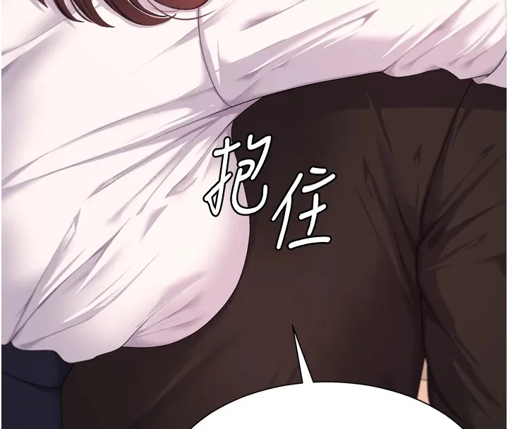 肉体审判-第1话-今晚破例给你摸这里♥ - 图片 104