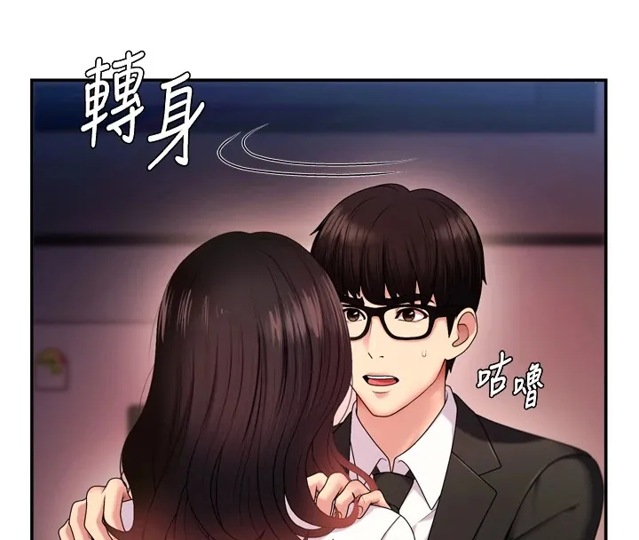 肉体审判-第1话-今晚破例给你摸这里♥ - 图片 111