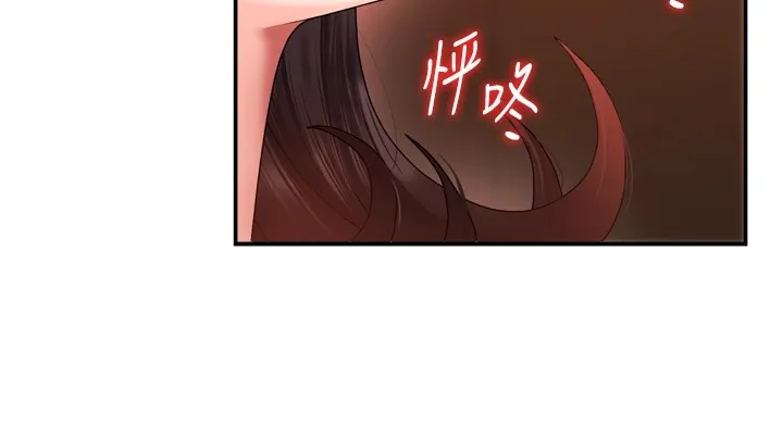 肉体审判-第1话-今晚破例给你摸这里♥ - 图片 114