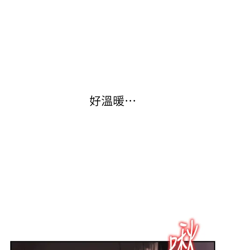 肉體審判第1話-今晚破例給你摸這裡&hearts;