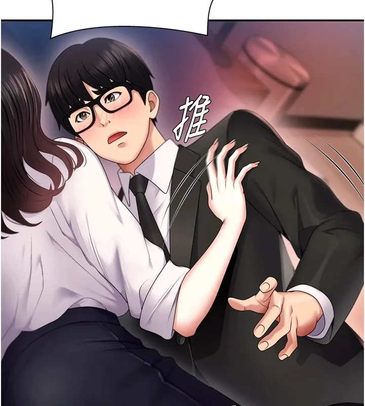 肉体审判-第1话-今晚破例给你摸这里♥ - 图片 136