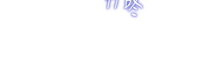 肉体审判-第1话-今晚破例给你摸这里♥ - 图片 147
