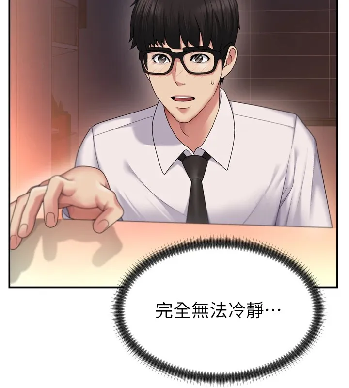 肉體審判第1話-今晚破例給你摸這裡&hearts;
