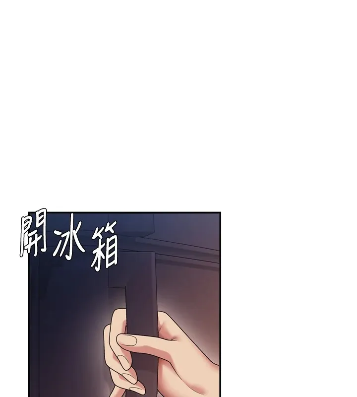 肉体审判-第1话-今晚破例给你摸这里♥ - 图片 148