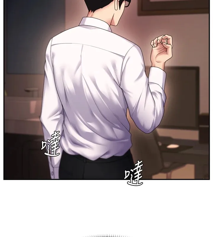 肉體審判第1話-今晚破例給你摸這裡&hearts;