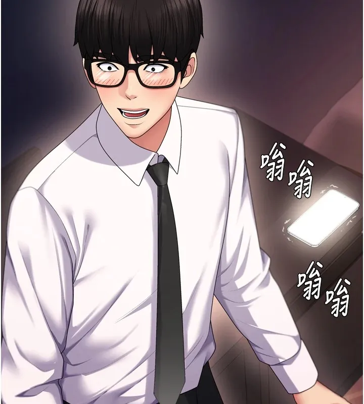 肉体审判-第1话-今晚破例给你摸这里♥ - 图片 163