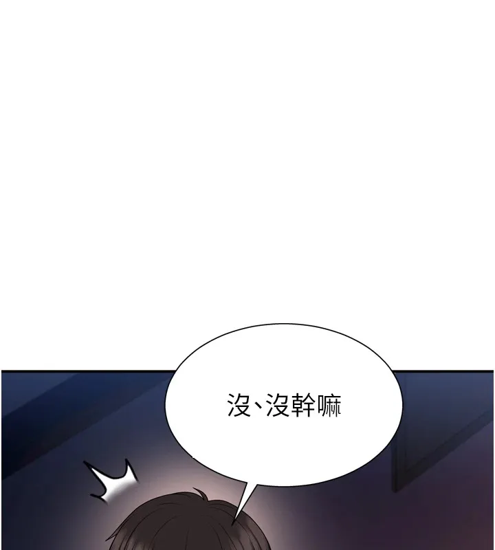 肉体审判-第1话-今晚破例给你摸这里♥ - 图片 162