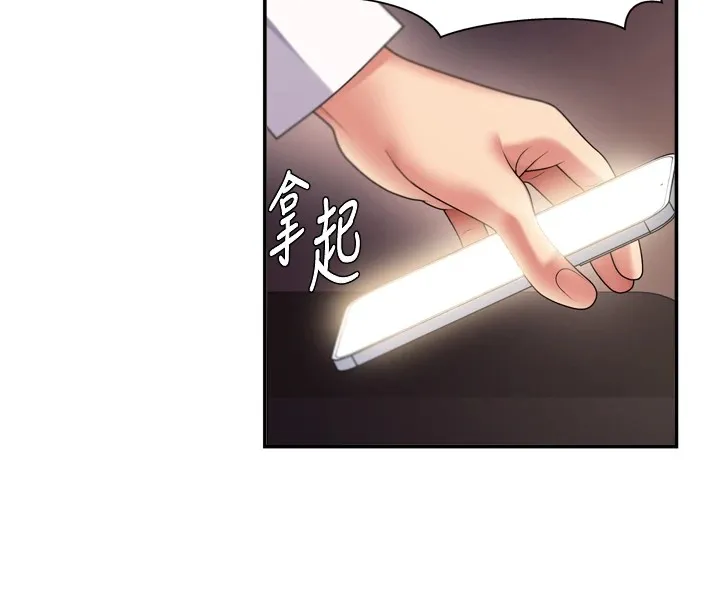 肉体审判-第1话-今晚破例给你摸这里♥ - 图片 165