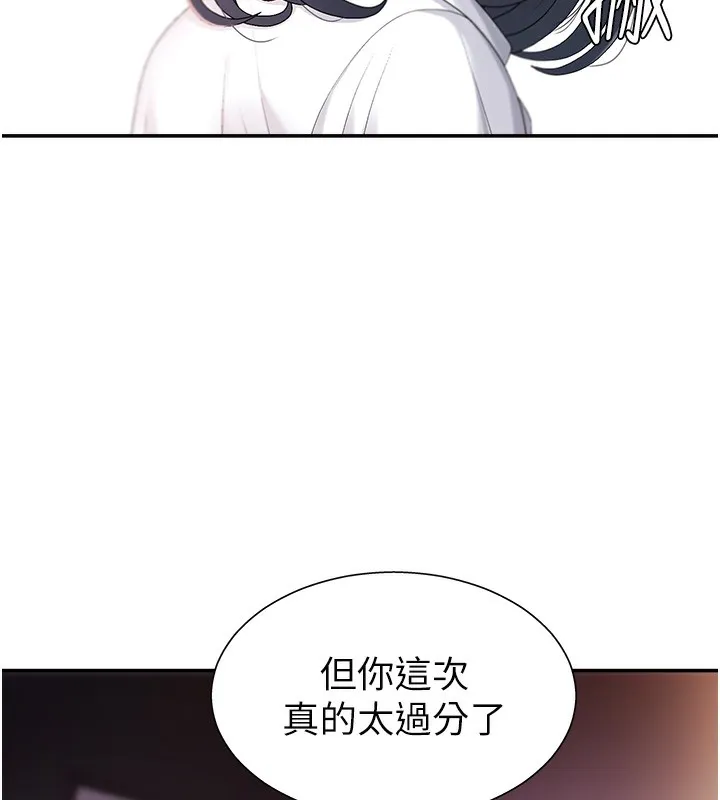 肉体审判-第2话-狗男女的计谋 - 图片 16